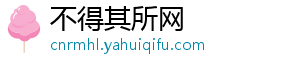 米体：巴雷拉即将回归国米，争取10月客战罗马时复出-不得其所网